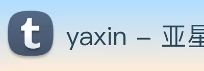yaxin - 亚星(会员)唯一官方网站 Logo
